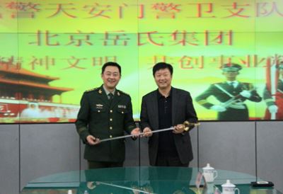 千企幫千村、脫貧奔小康