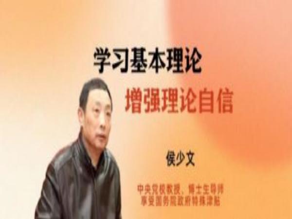 中國(guó)生命關(guān)懷協(xié)會(huì)黨支部召開(kāi)學(xué)習(xí)黨的二十大精神宣講活動(dòng)系列第二期:學(xué)習(xí)基本理論，增強(qiáng)理論自信