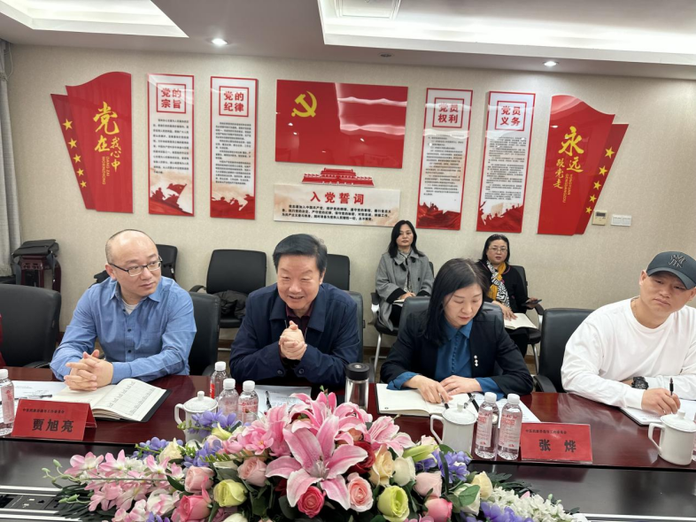 守正創(chuàng)新 問題導向——中國生命關(guān)懷協(xié)會調(diào)研中醫(yī)藥康養(yǎng)指導工作委員會