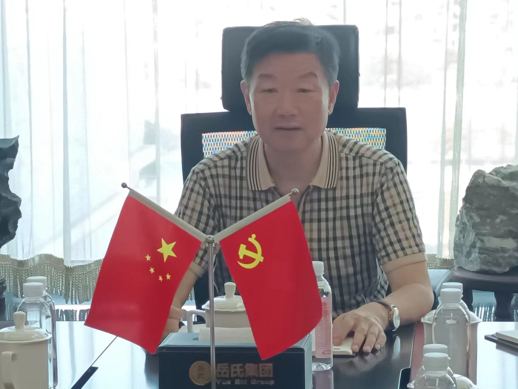 連手機(jī)都放不下，你還能放下什么？——岳氏集團(tuán)召開季度管理工作懇談會(huì)