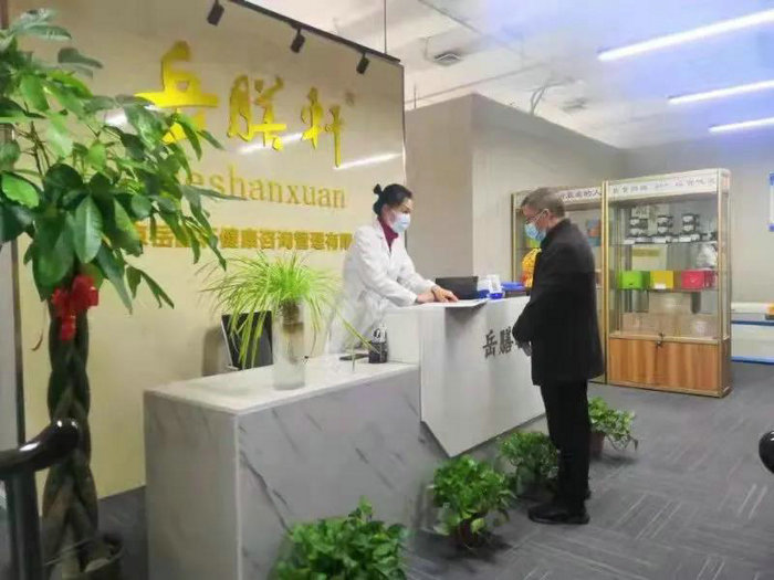 岳膳軒健康理療，做您健康的守護者