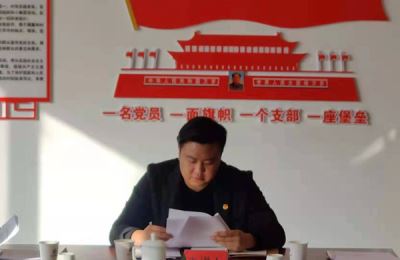 寧夏岳氏召開“不忘初心，牢記使命”主題教育集中學習會議