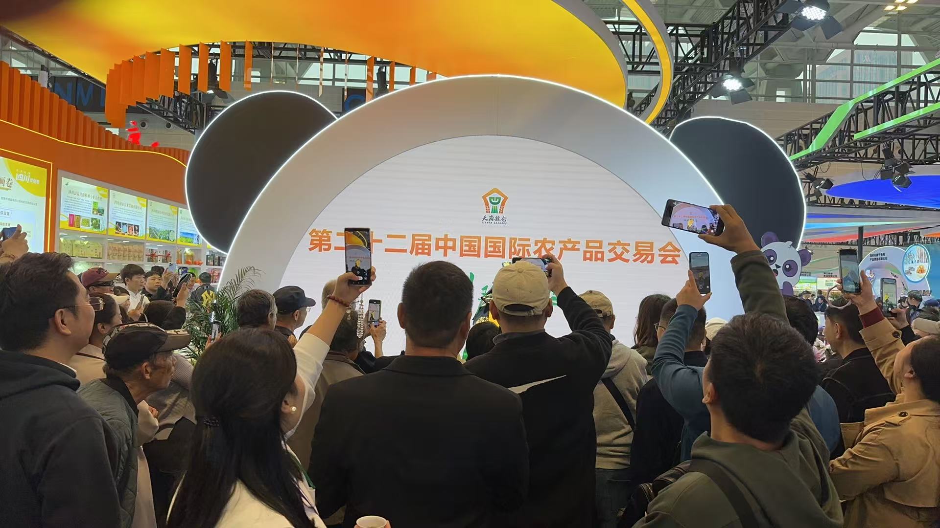 岳氏集團深加工產(chǎn)品驚艷第二十二屆中國國際農(nóng)交會，科技賦能引領農(nóng)業(yè)品牌新風尚